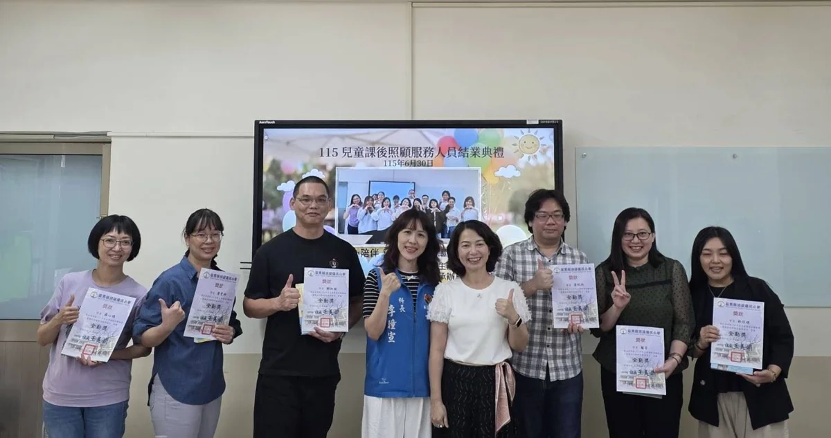 圖片來源:苗栗縣政府