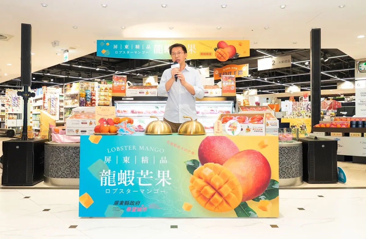 頂級美味！屏東「龍蝦芒果」強勢登陸台北SOGO 限量精品搶攻高端市場