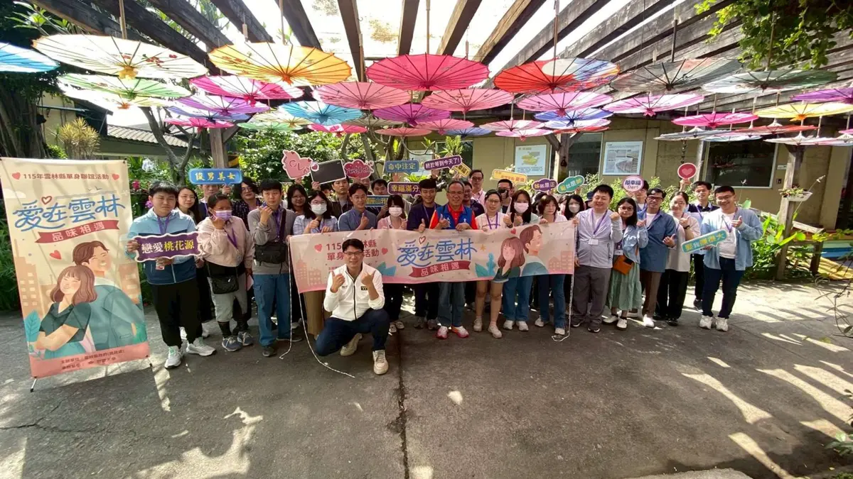 圖片來源:雲林縣政府