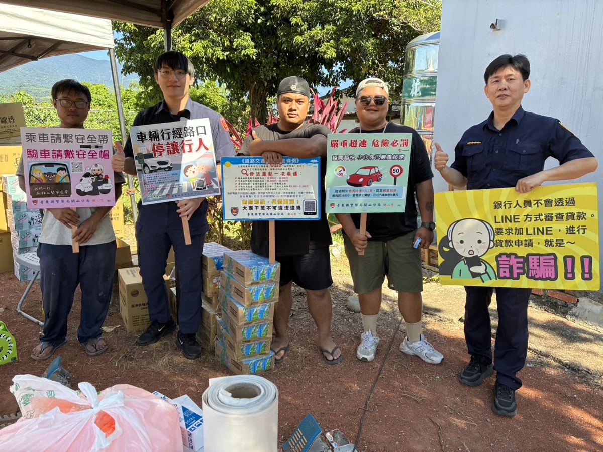 圖片來源:臺東縣政府