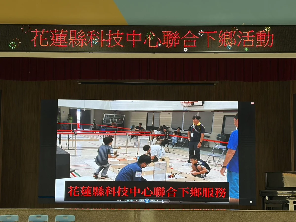 圖片來源:花蓮縣政府