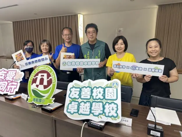 圖片來源:臺南市政府