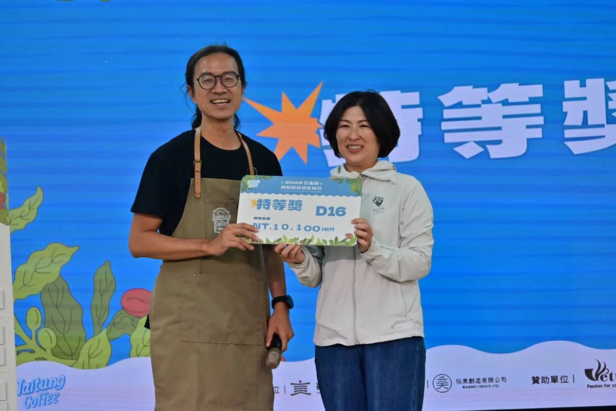 圖片來源:臺東縣政府