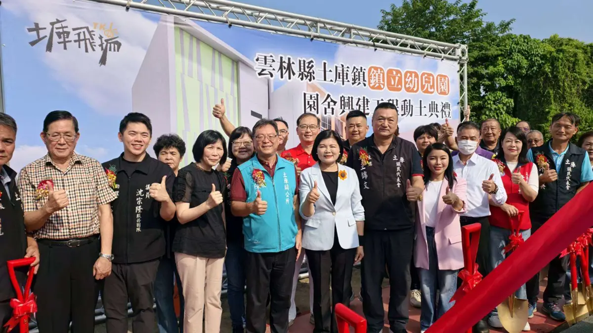 圖片來源:雲林縣政府