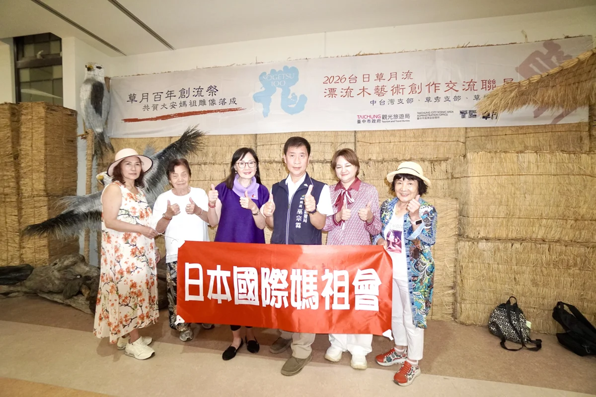 圖片來源：臺中市政府