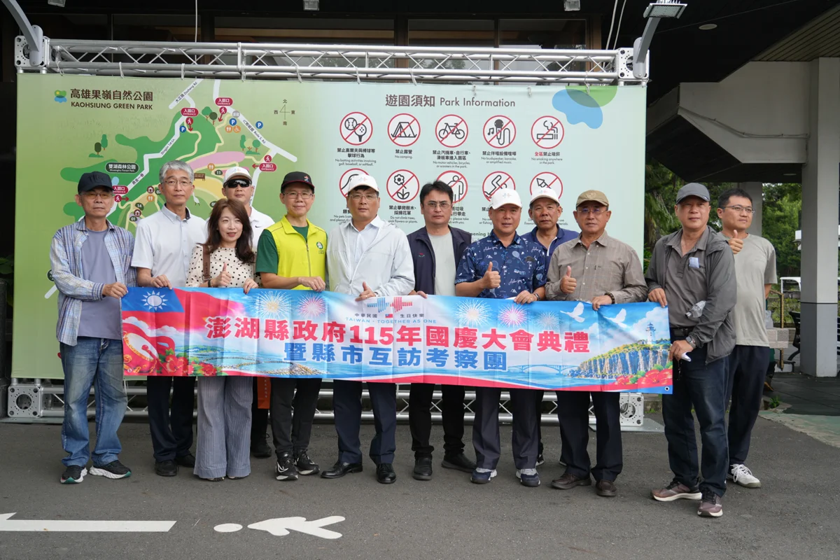 澎湖休憩園區將大升級!縣府團隊赴高雄取經 打造零距離動物互動新亮點