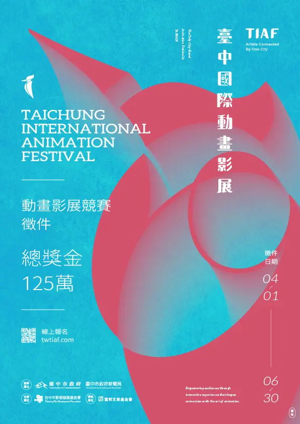 圖片來源:臺中市政府