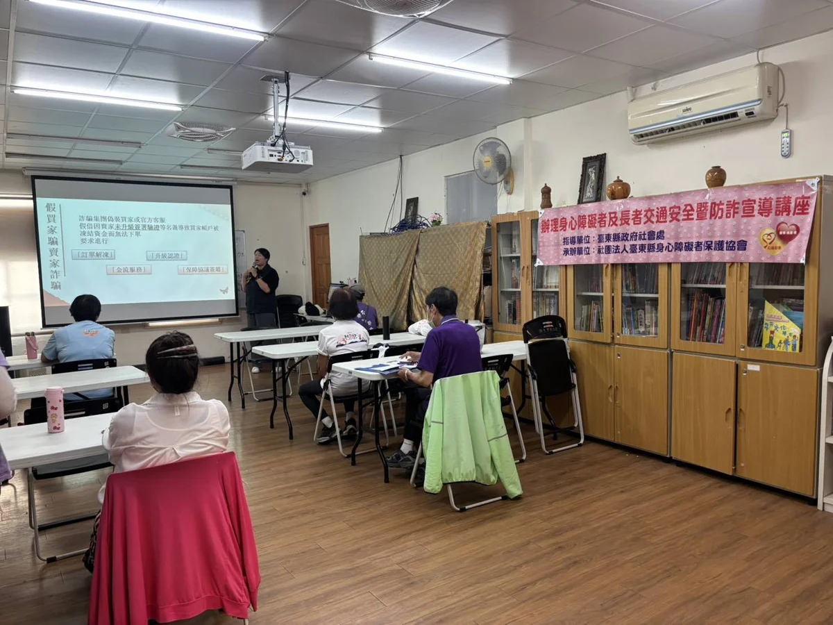 圖片來源：臺東縣政府