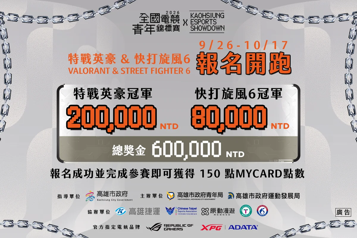 圖片來源：高雄市政府