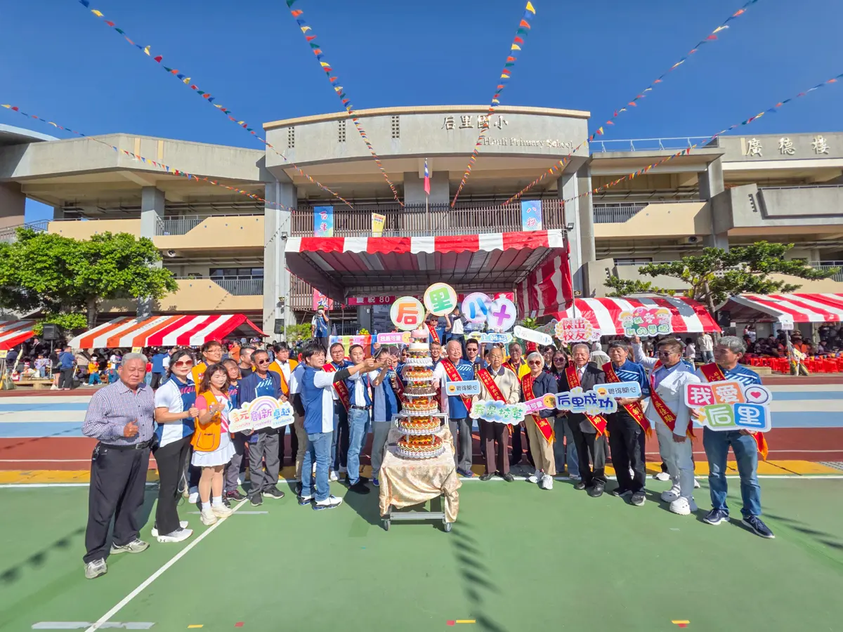 圖片來源:臺中市政府