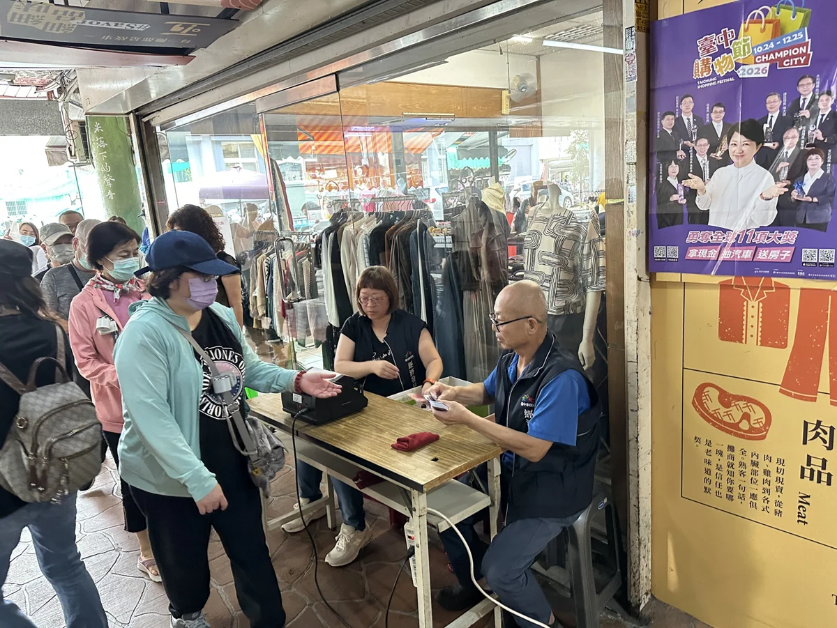 圖片來源:臺中市政府