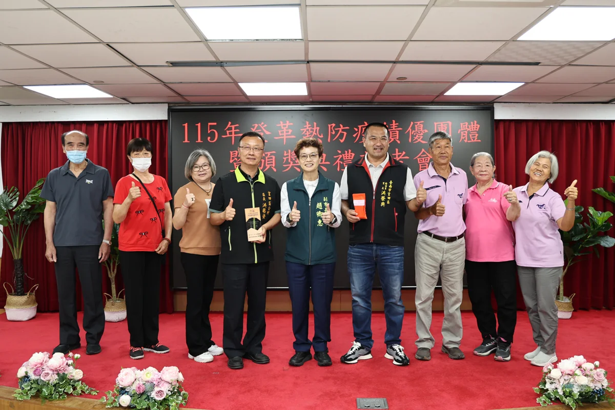 圖片來源:臺南市政府