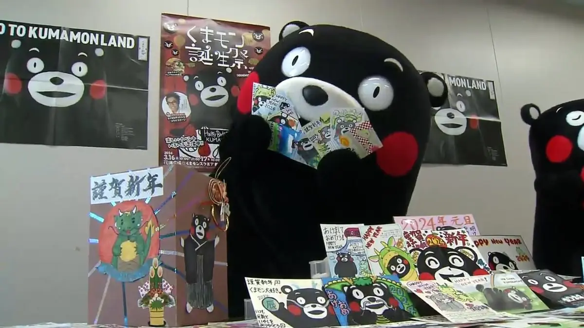 熊本熊出道邁入15週年!賀卡堆滿滿人氣驚人!