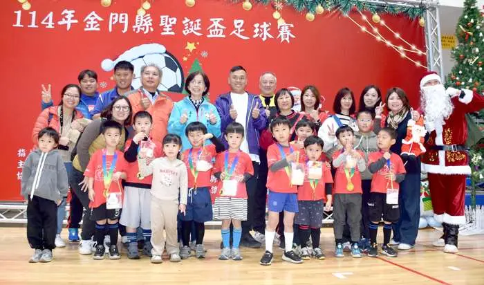 圖片來源:金門縣政府