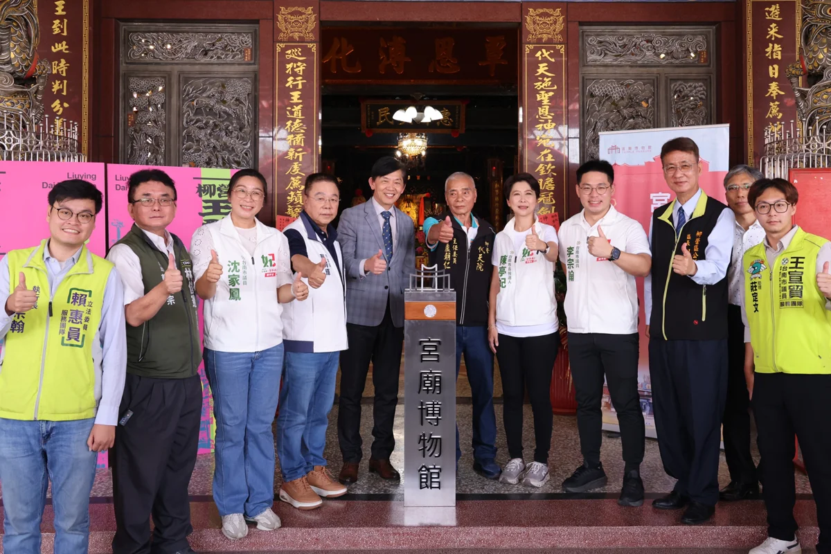 圖片來源:臺南市政府