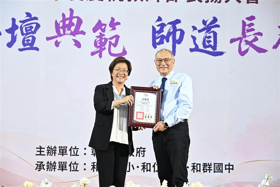 圖片來源:彰化縣政府
