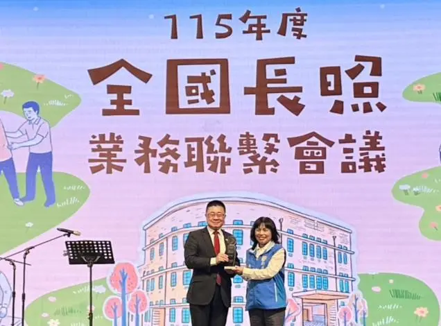 圖片來源:新竹縣政府