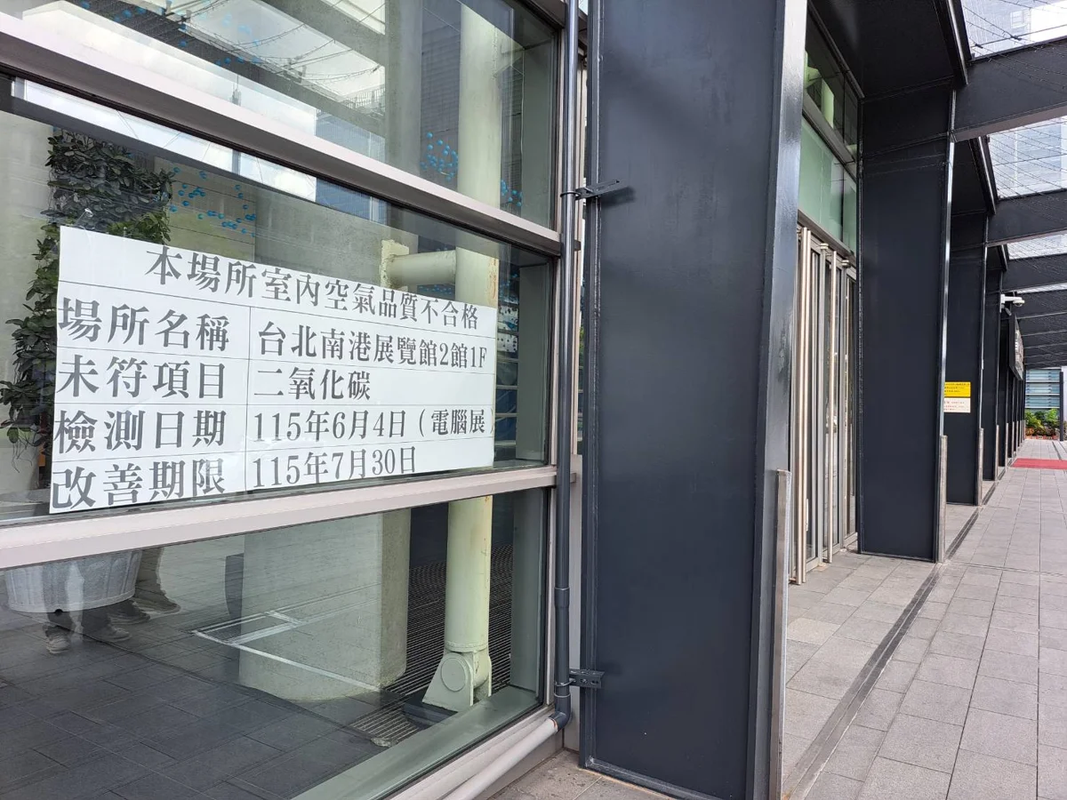 圖片來源:臺北市政府