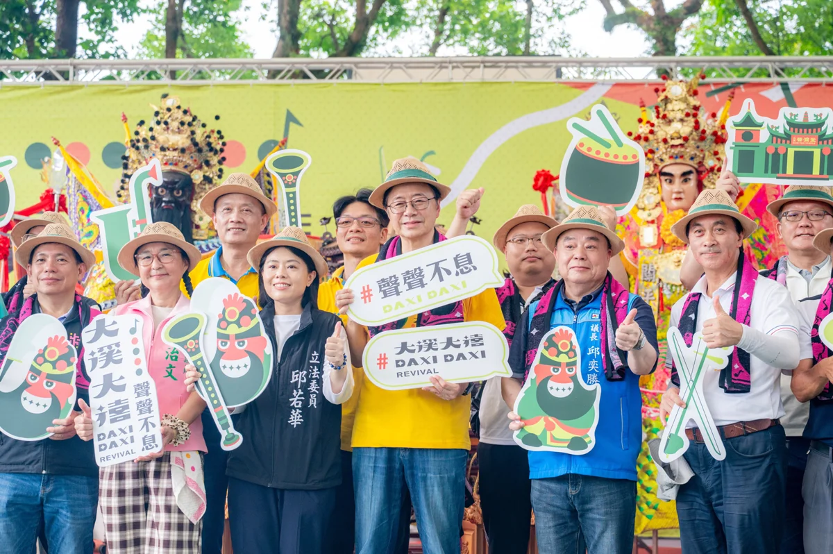 2026大溪大禧熱鬧登場!張善政邀全民體驗關公聖誕慶典與北管魅力