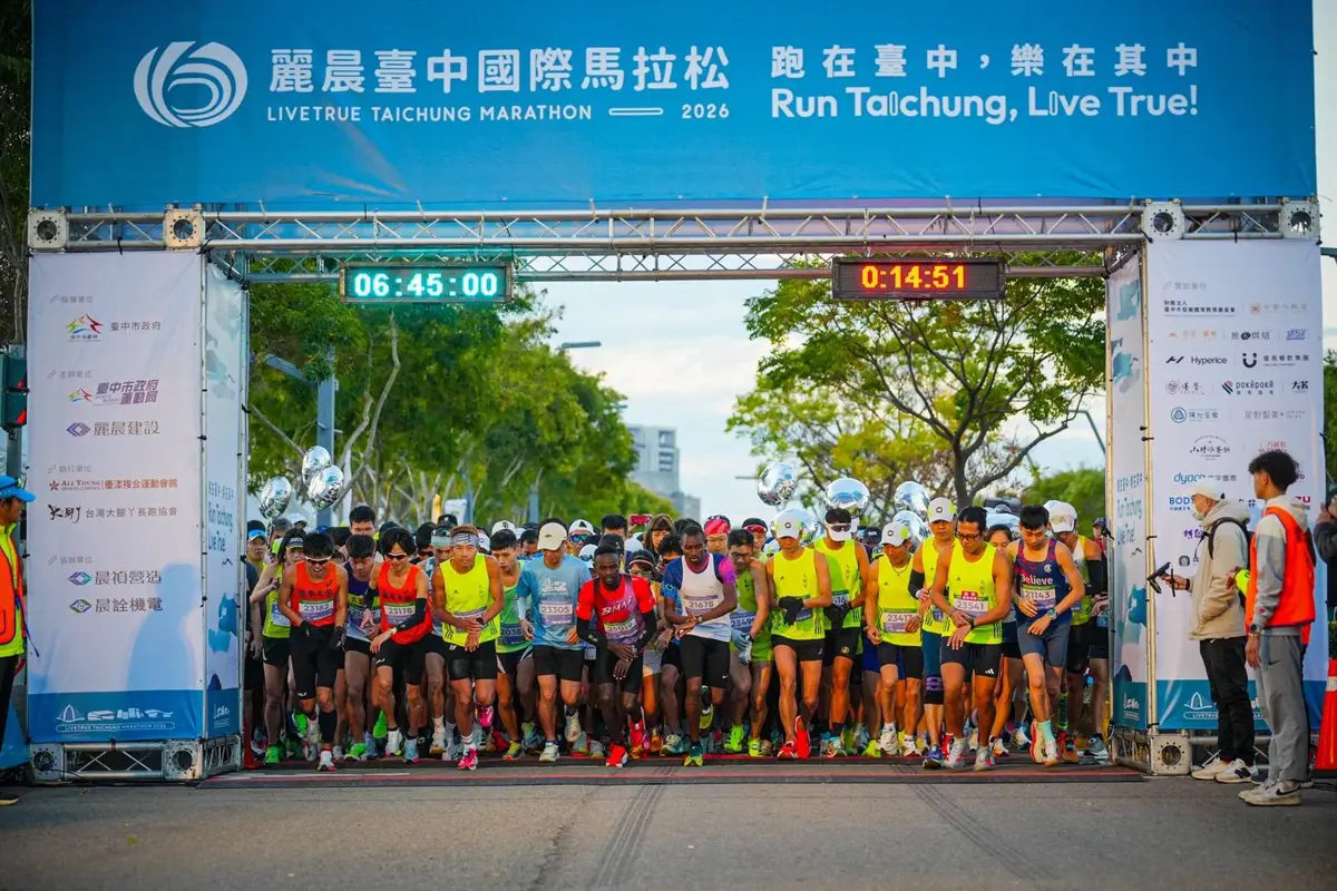 圖片來源:臺中市政府