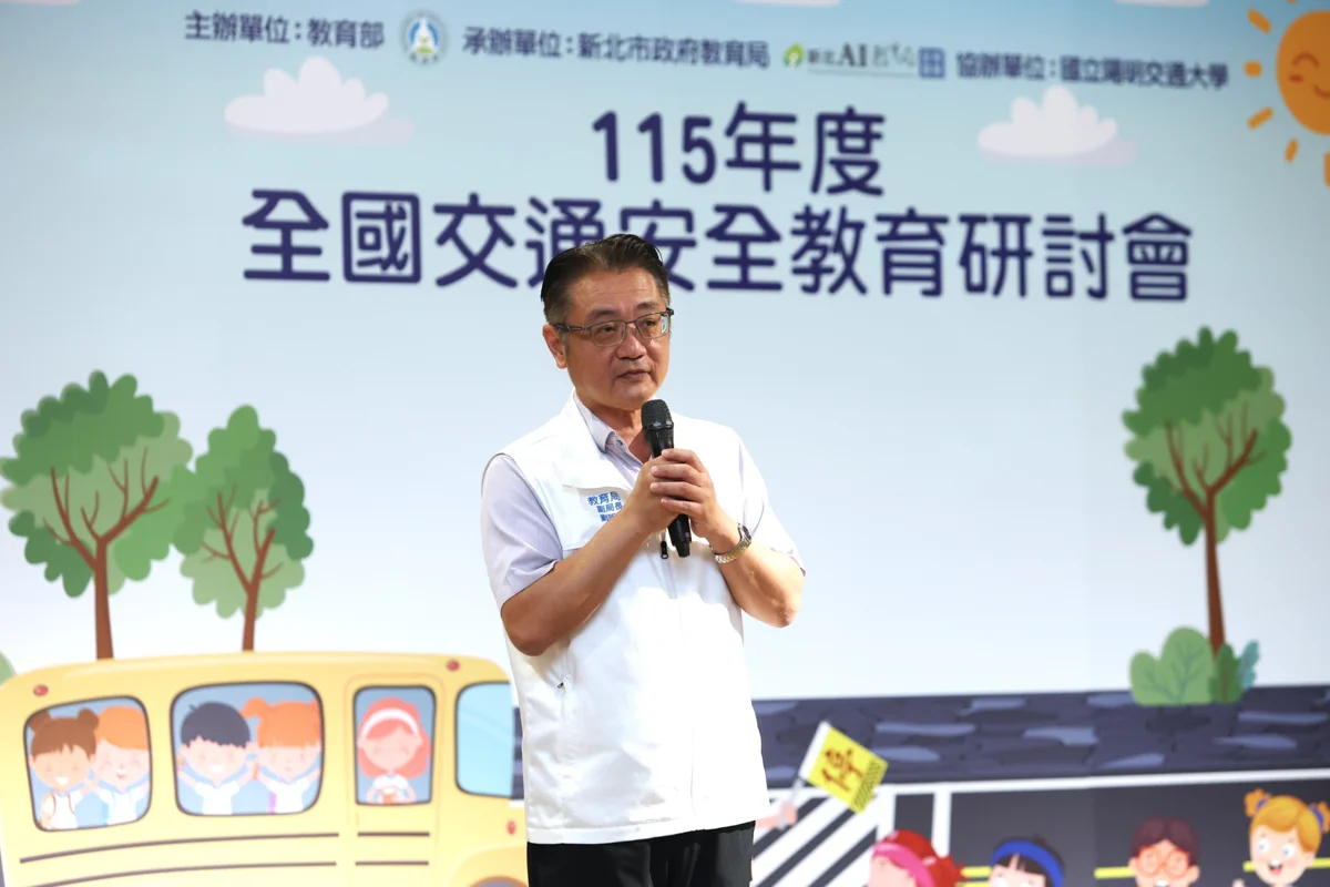 圖片來源:新北市政府