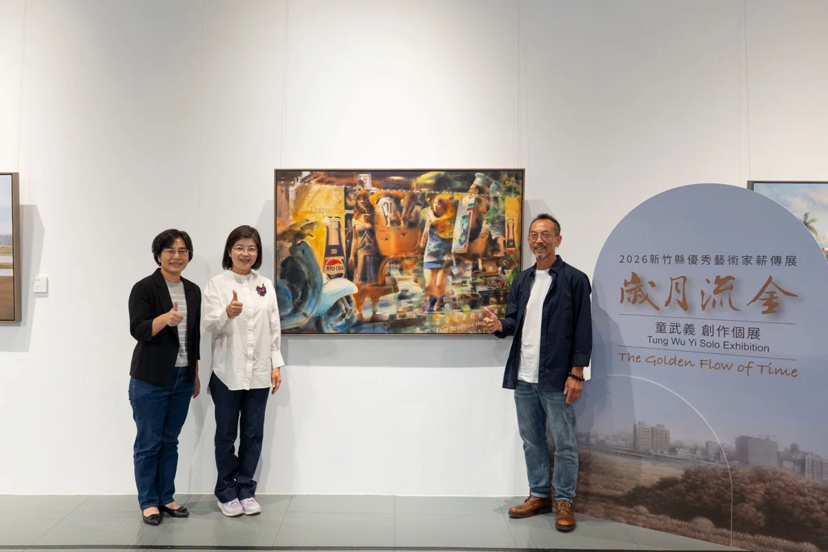 圖片來源：新竹縣政府