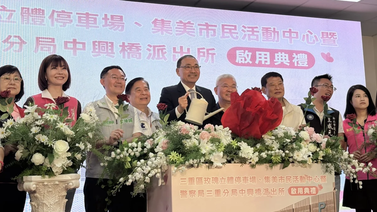 三重玫瑰立體停車場今正式啟用!結合活動中心與派出所 458格車位解套停車難題