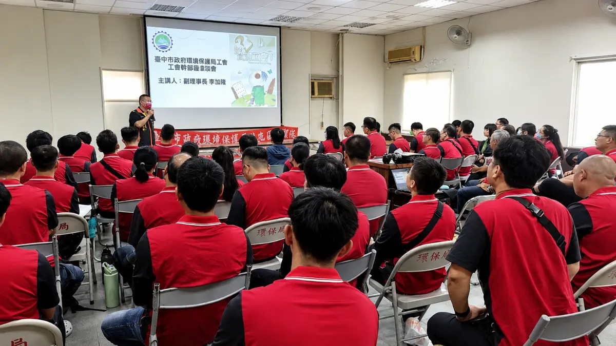 圖片來源:臺中市政府