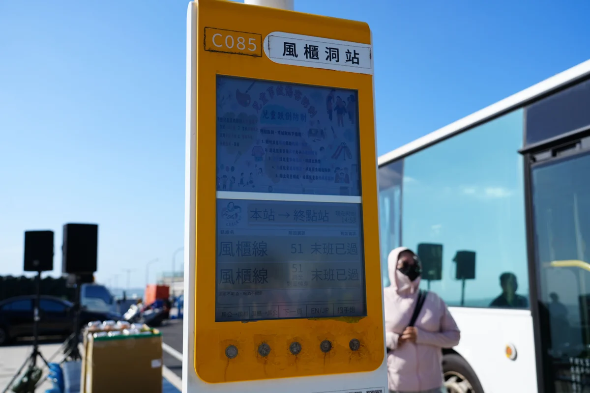 圖片來源：澎湖縣政府