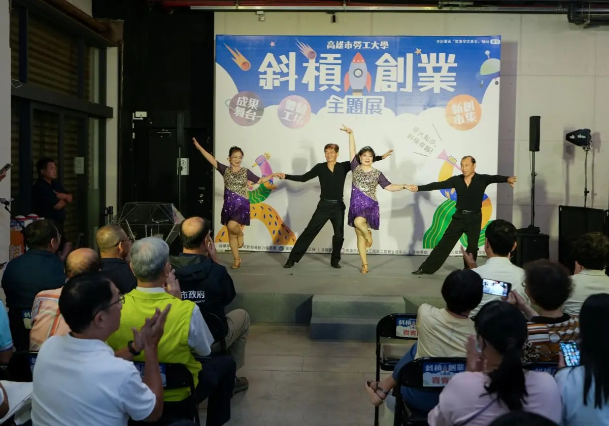 圖片來源:高雄市政府