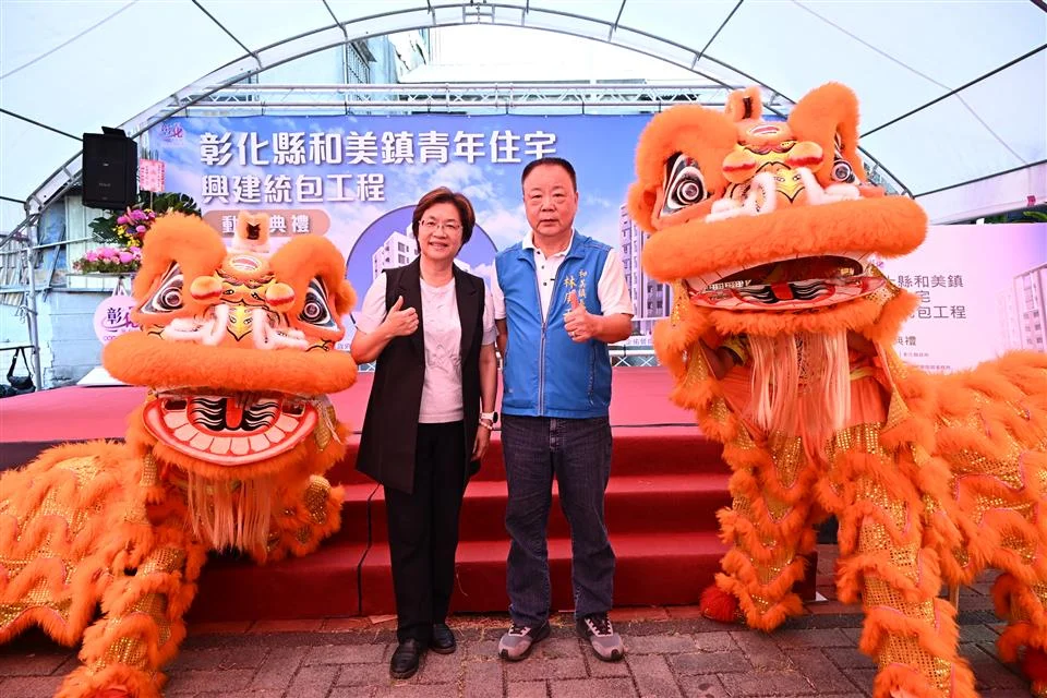 圖片來源：彰化縣政府