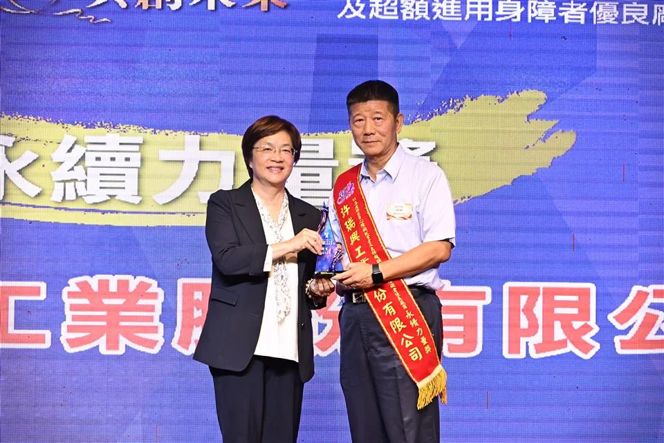 圖片來源:彰化縣政府