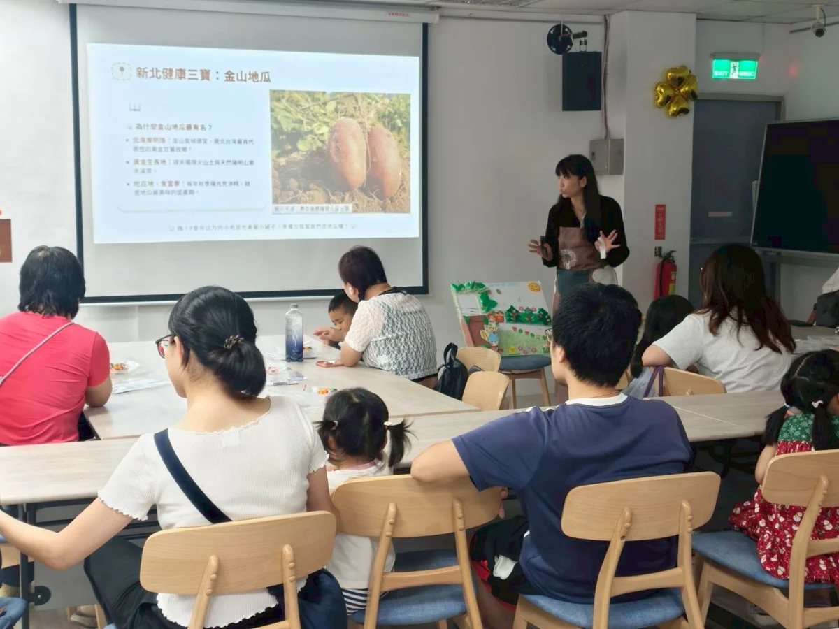 新北健康三寶入繪本!金山地瓜故事派對 吳宥榛老師帶領親子共讀手作
