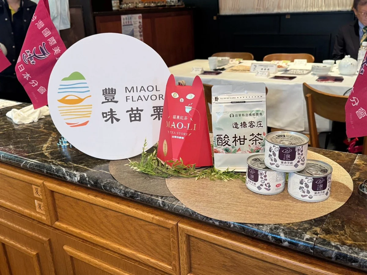 圖片來源:苗栗縣政府