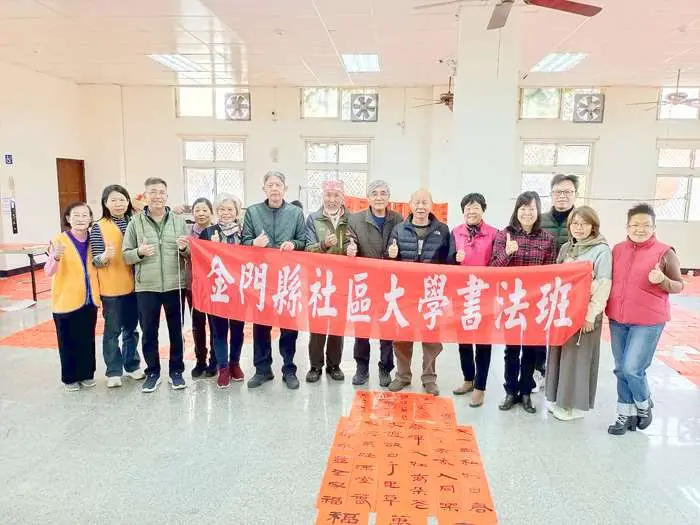 圖片來源:金門縣政府
