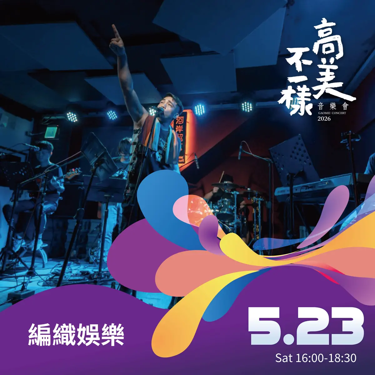 圖片來源:臺中市政府