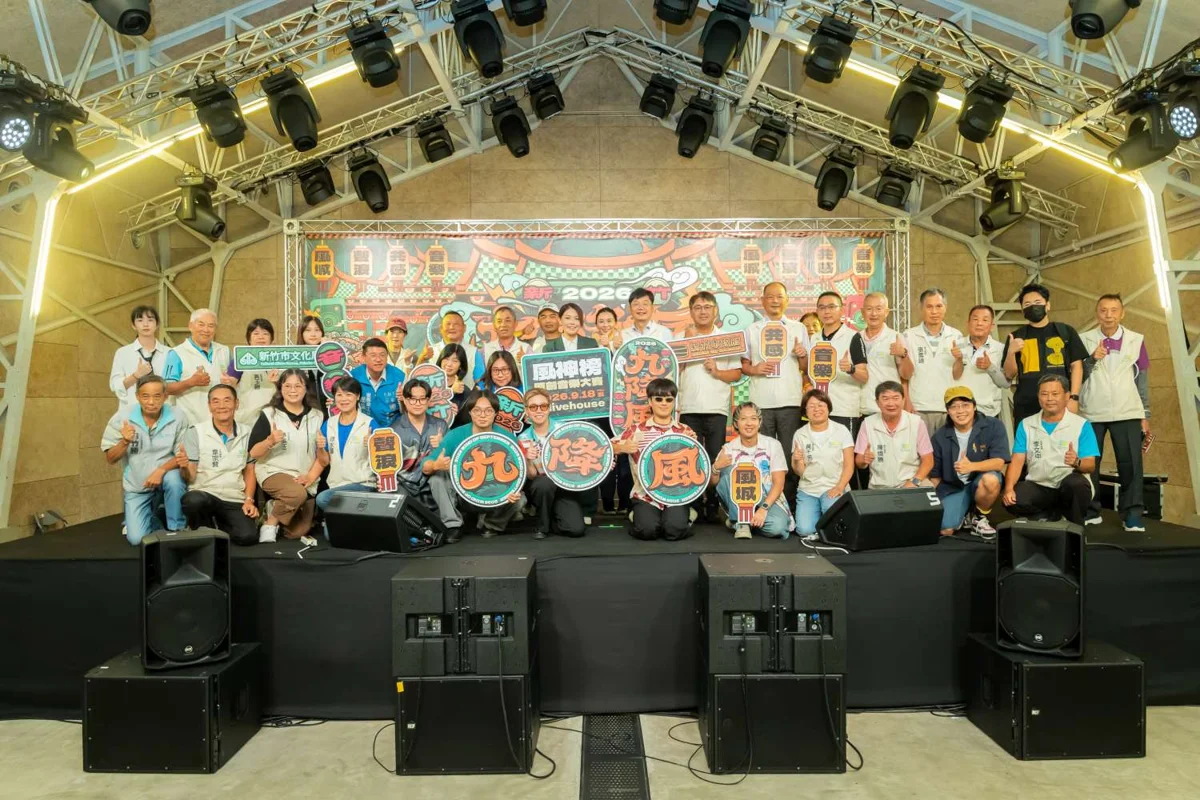 2026新竹九降風音樂節9/18重磅登場!告五人、甜約翰等10大人氣樂團免費看