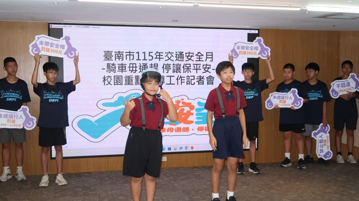 圖片來源:臺南市政府