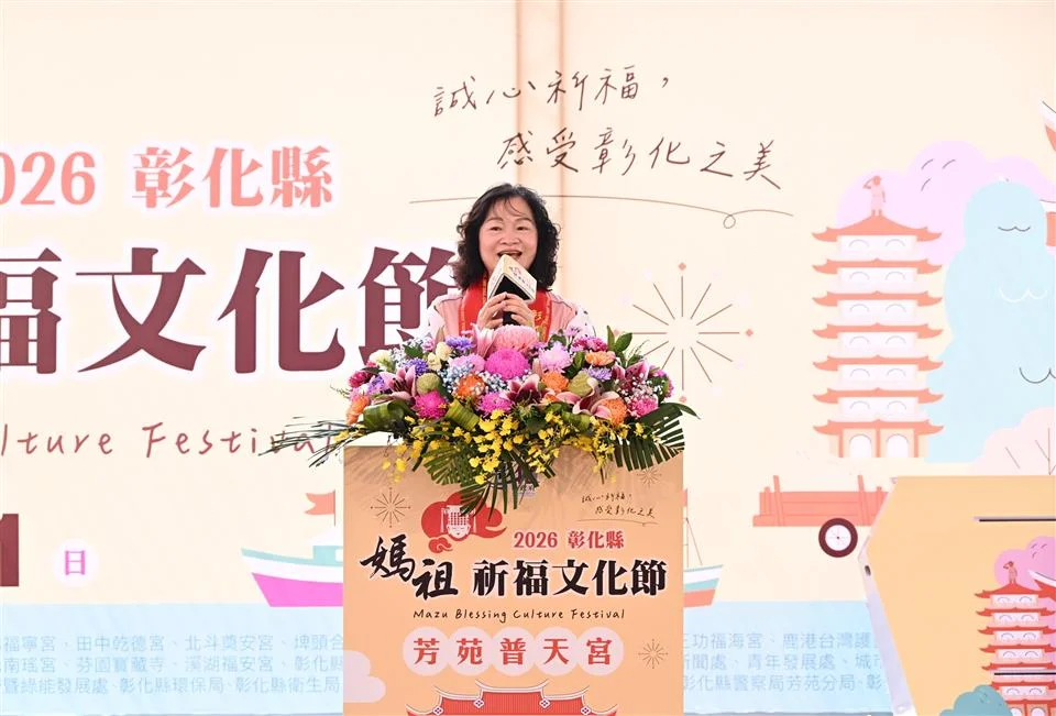圖片來源:彰化縣政府