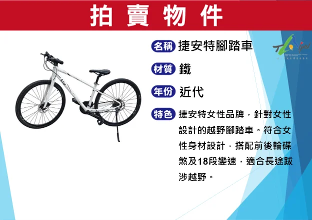 圖片來源:臺北市政府
