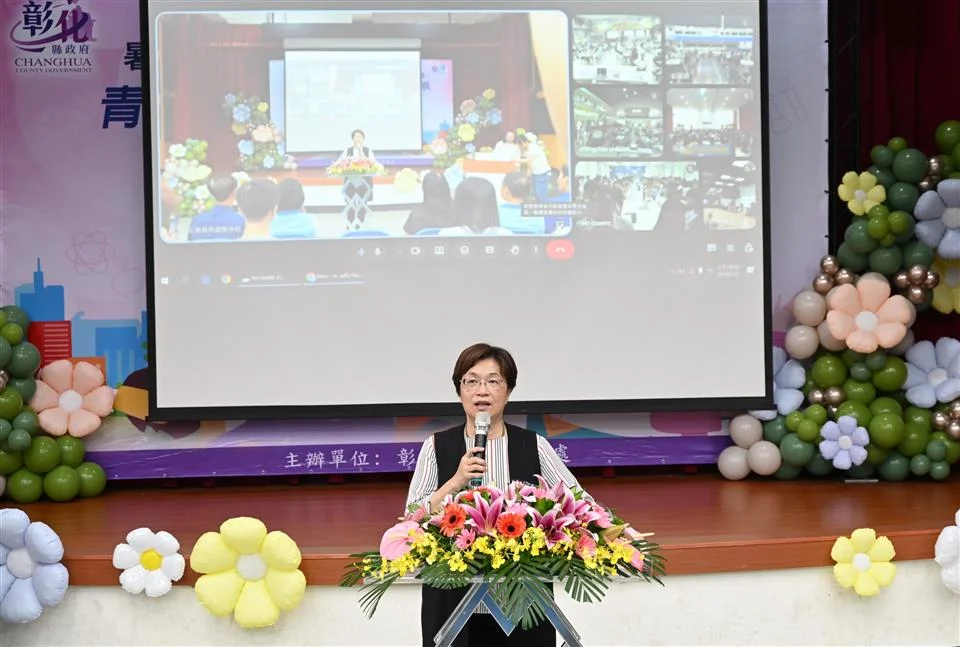 圖片來源:彰化縣政府