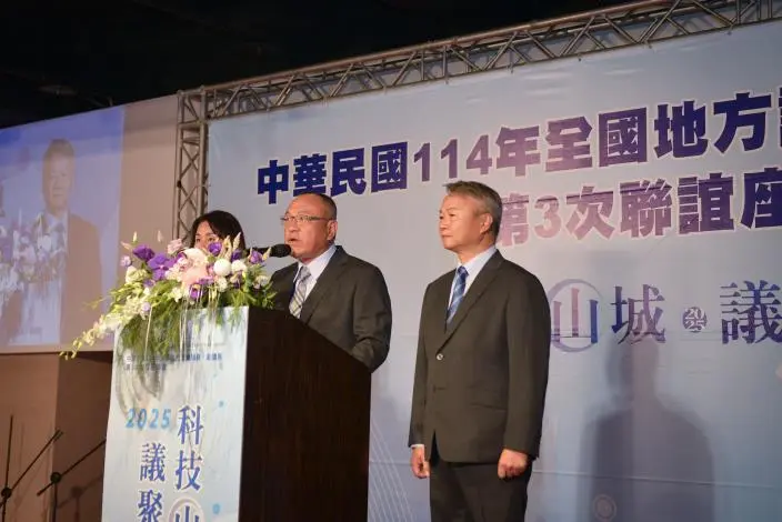 圖片來源:苗栗縣政府