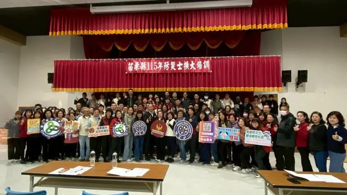 苗栗防災戰力升級!百位防災士結訓 成為守護社區第一線尖兵