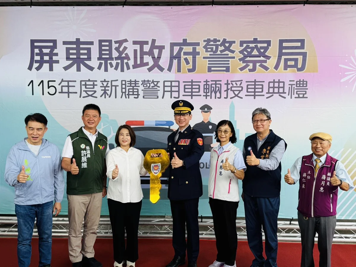 圖片來源:屏東縣政府