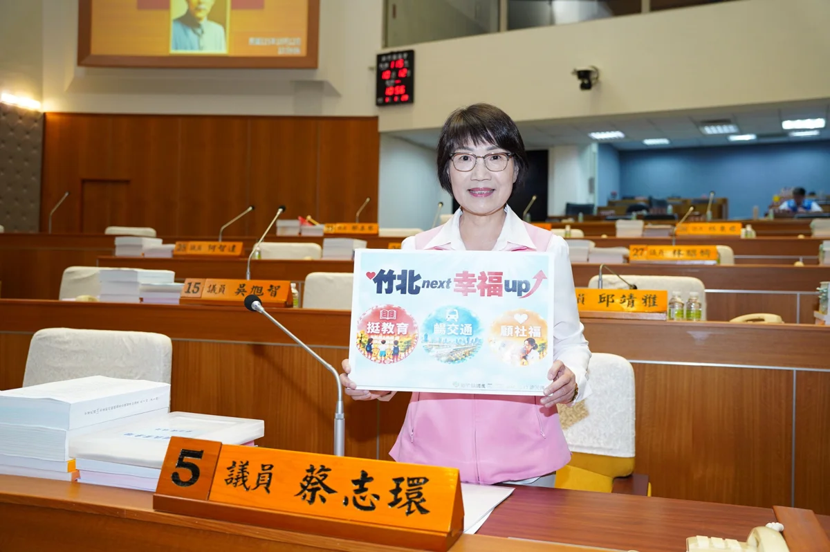 圖片來源:新竹縣政府