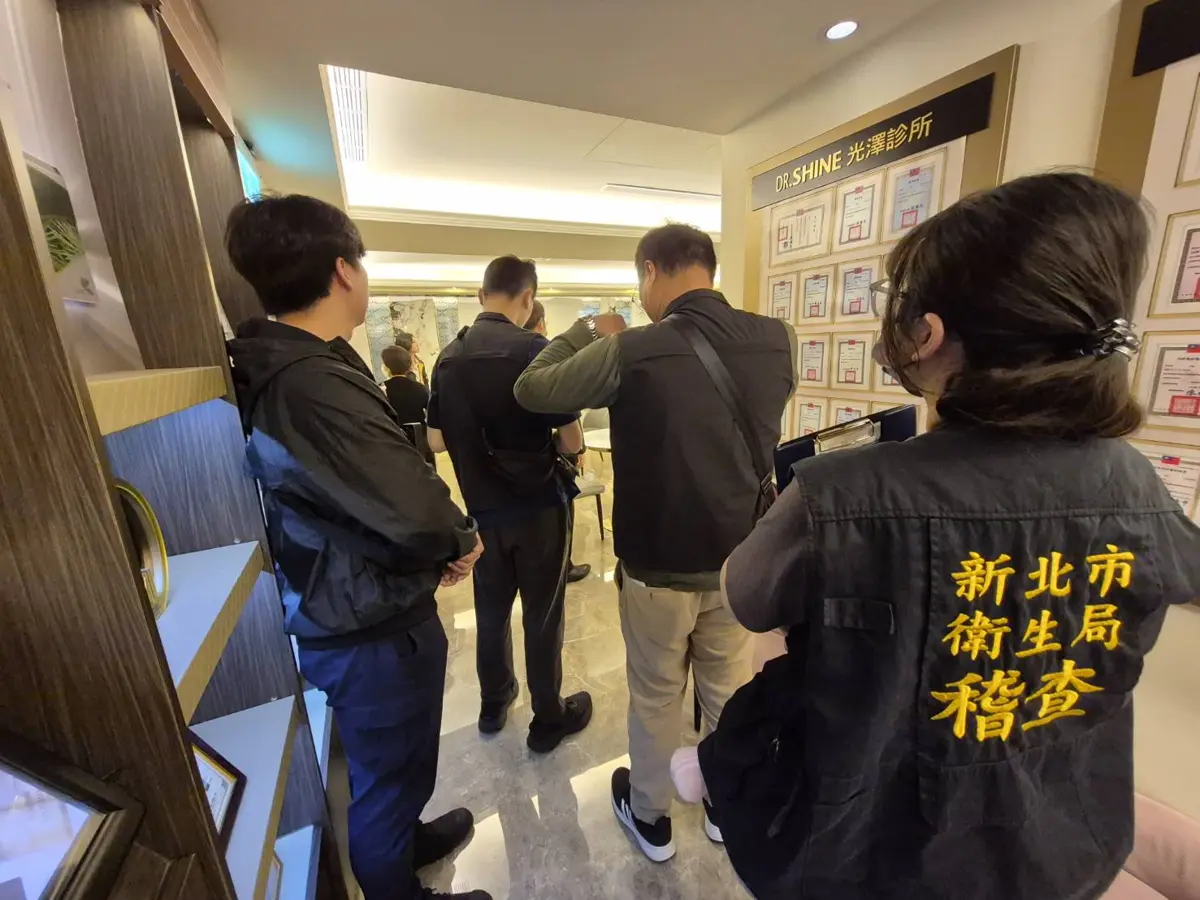 醫美偷拍風暴擴大!新北重罰板橋2家光澤診所 勒令停業6個月