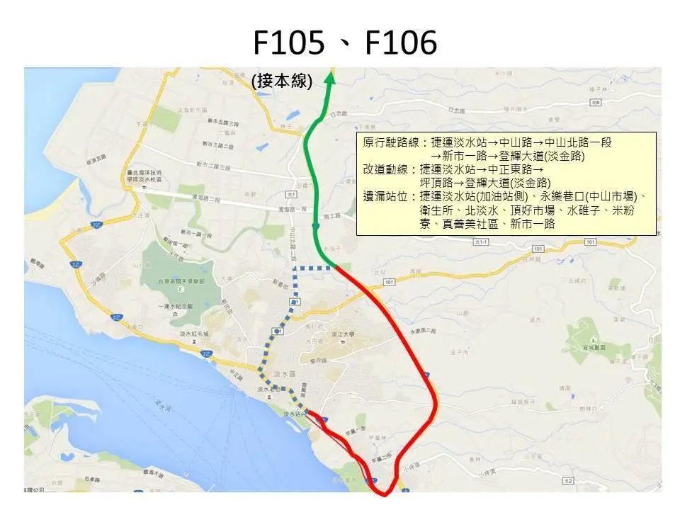 圖片來源:新北市政府