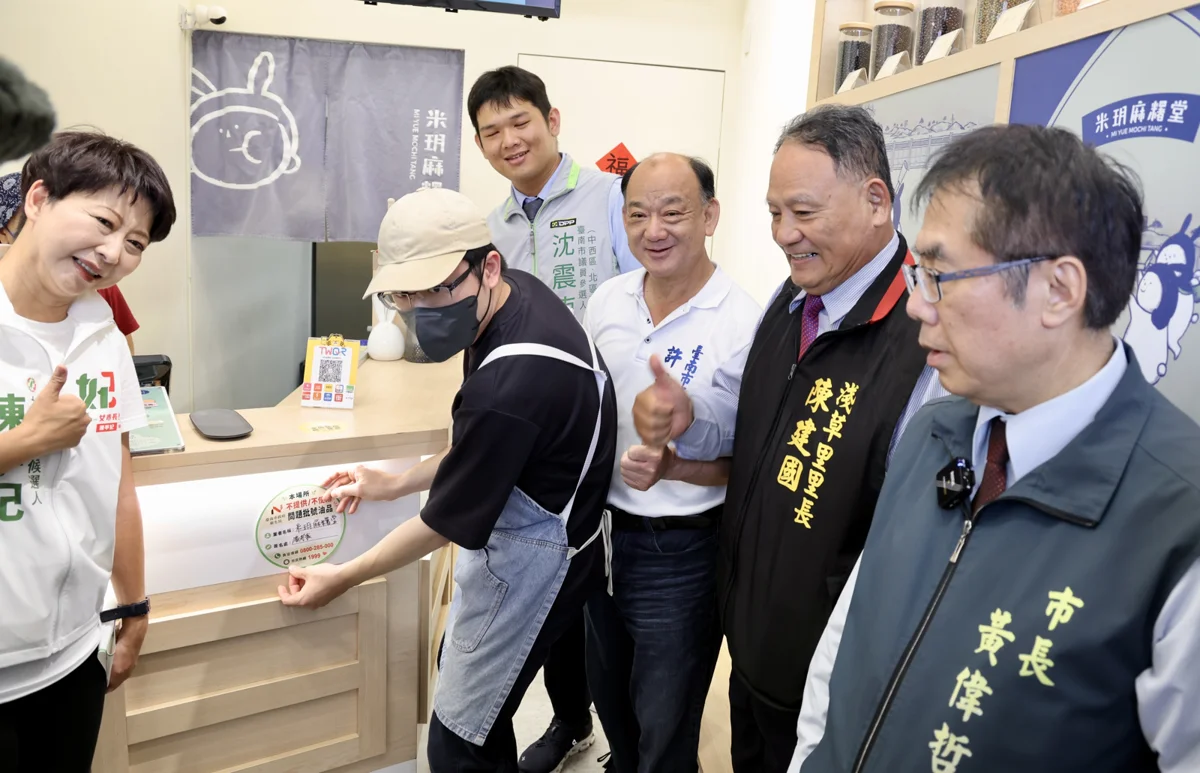 【2026最新】中聯毒油風暴擴大!台南市府聯手國華商圈推「安心標章」 查扣逾千公斤問題油