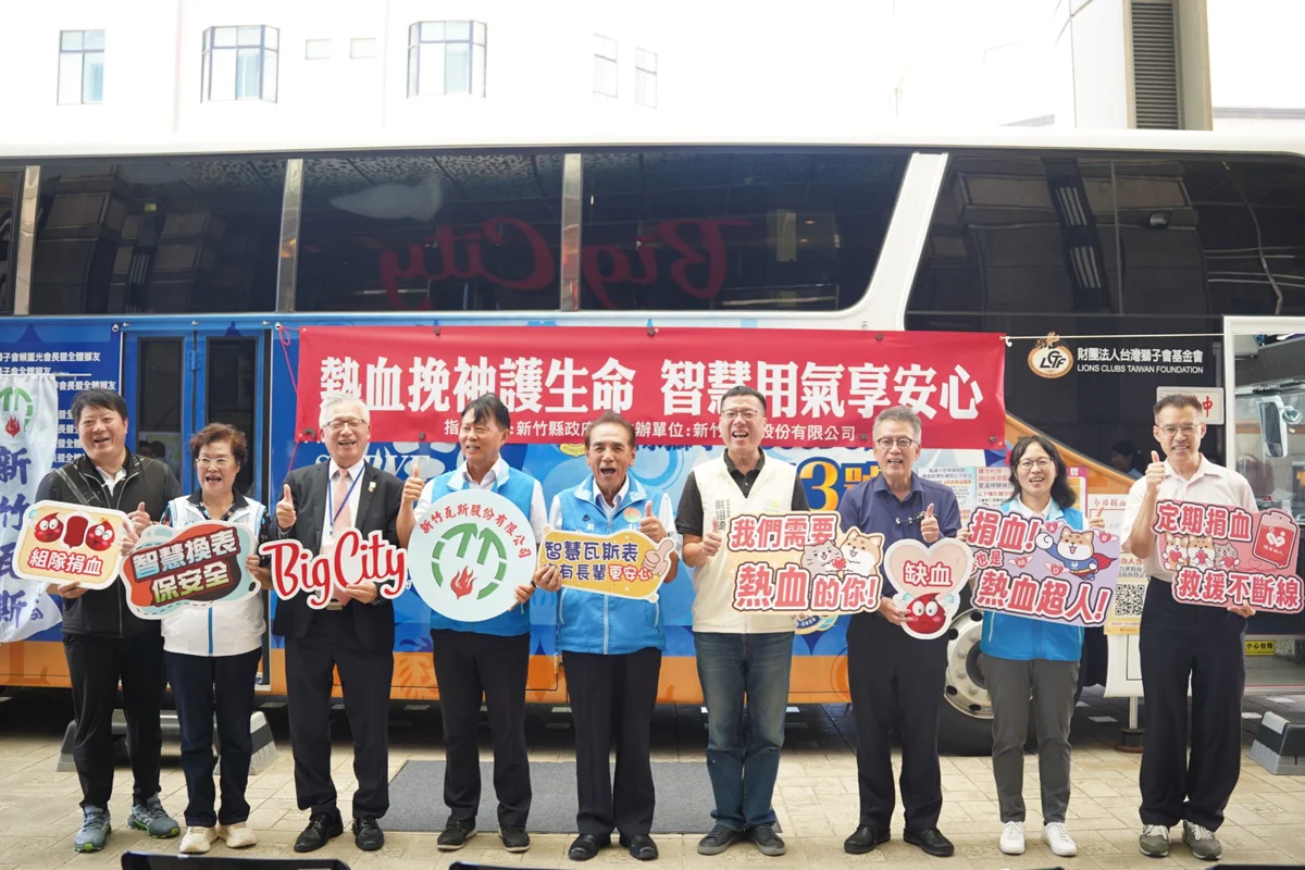 圖片來源:新竹縣政府