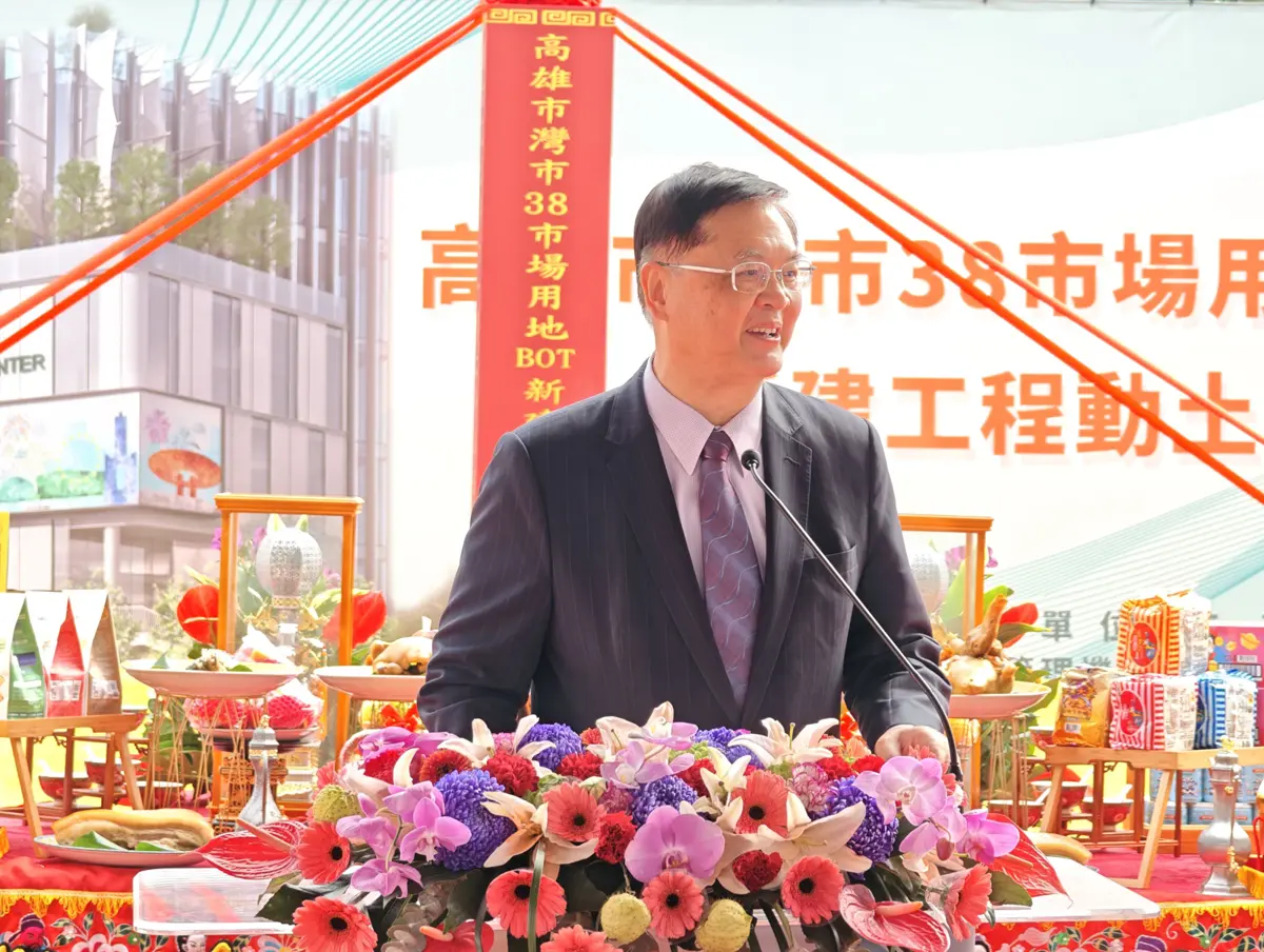 圖片來源:高雄市政府